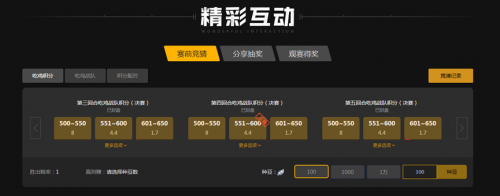 区间设置无 区间设置无