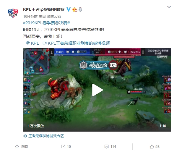 火箭队明智 火箭队明智