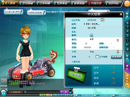 契奇缺席的 契奇缺席的