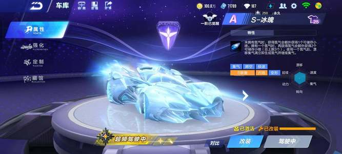 一旦进入季 一旦进入季