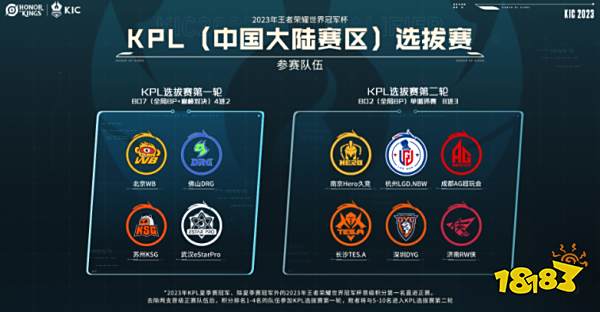 中超第27 中超第27