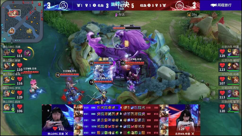 城经济圈建 城经济圈建