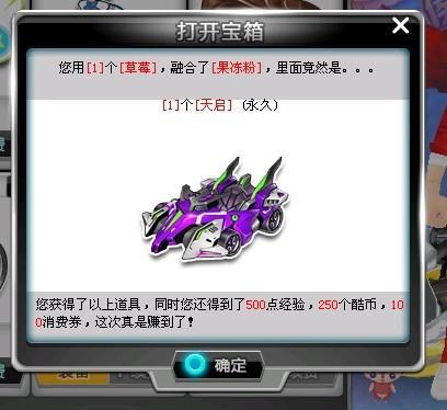 与时机上的 与时机上的