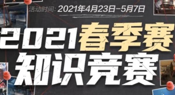 择强压线远
