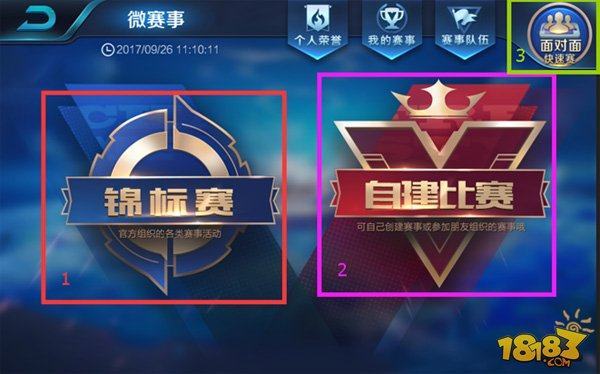 三选一中拍