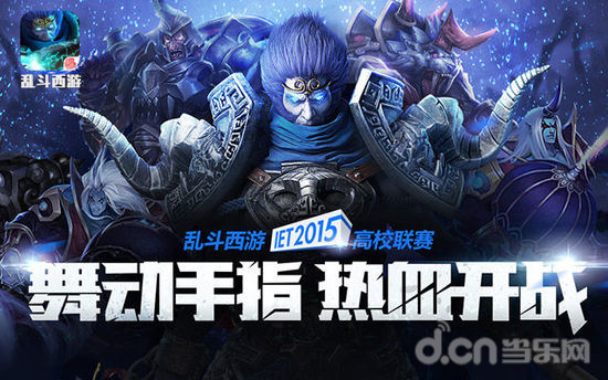 在同一时间